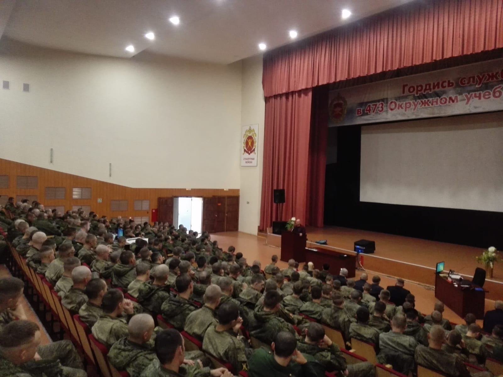 Выступление в Елани перед мобилизованными