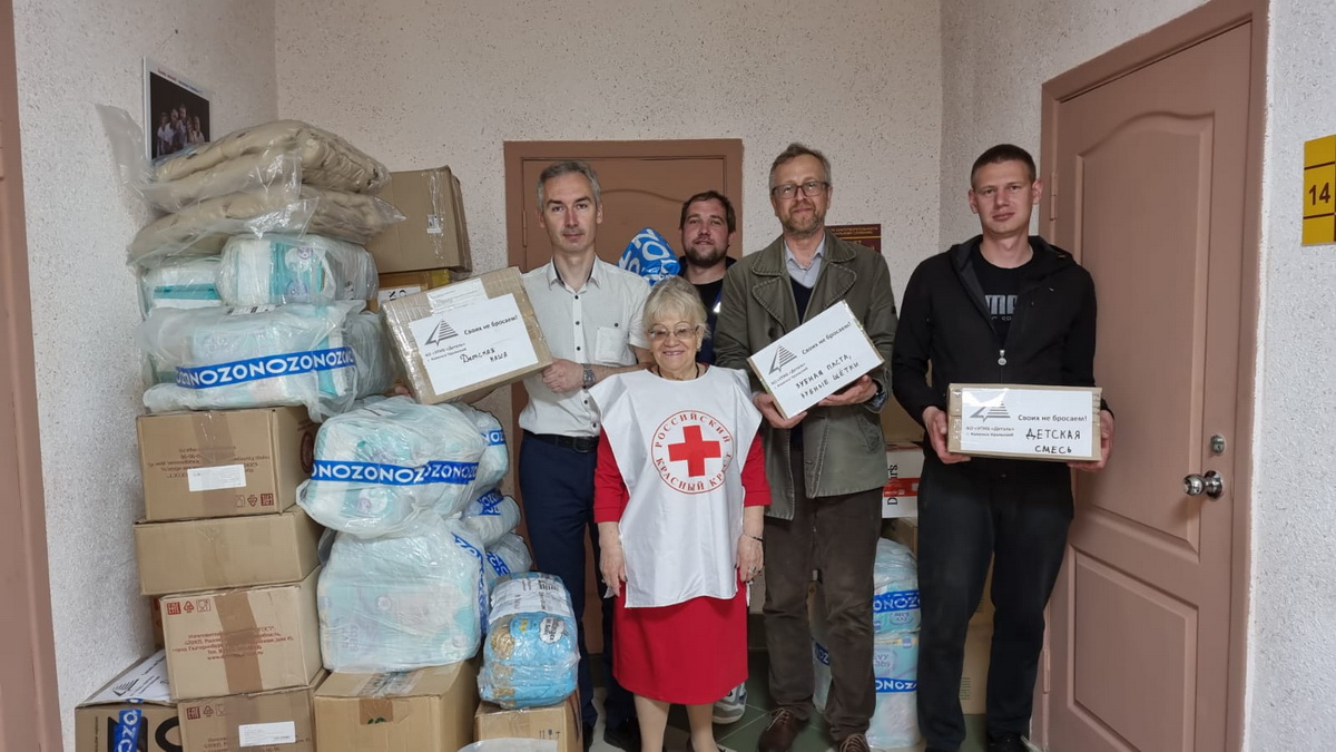 Сбор помощи для жителей Донбасса работниками АО "УПКБ"Деталь"