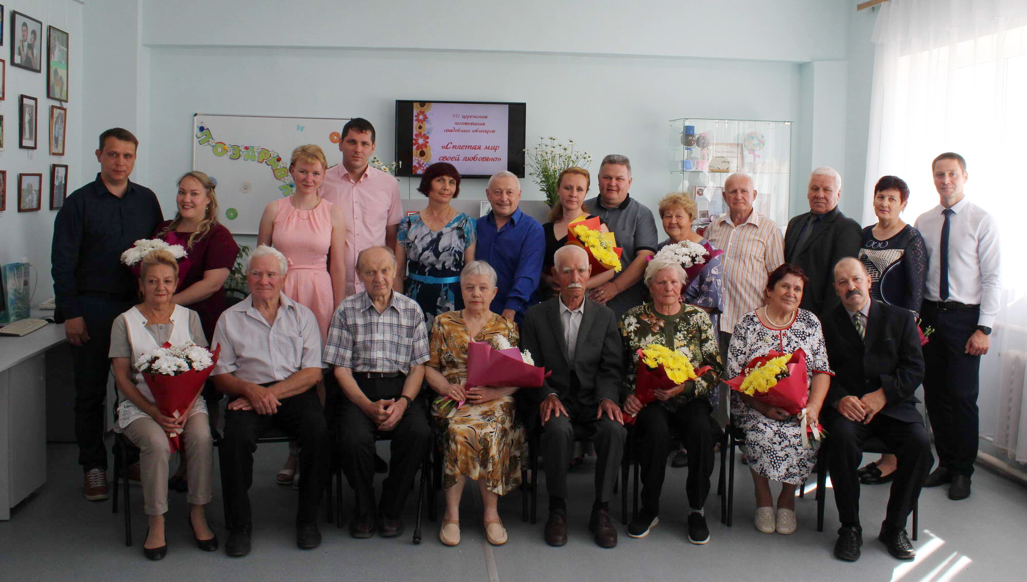 В Каменске-Уральском прошла VII церемония чествования свадебных юбиляров