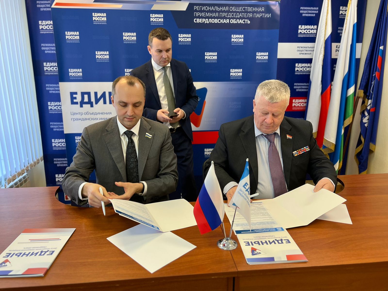 Договор о сотрудничестве с центром обьединения гражданских инициатив "Единые"