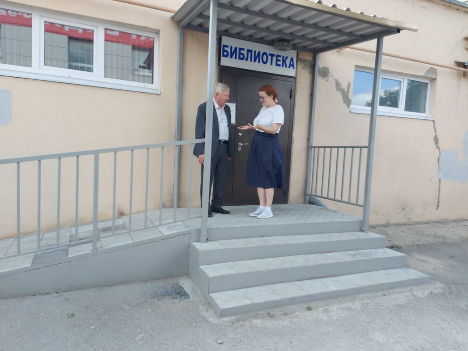 Пандус в библиотеку №12