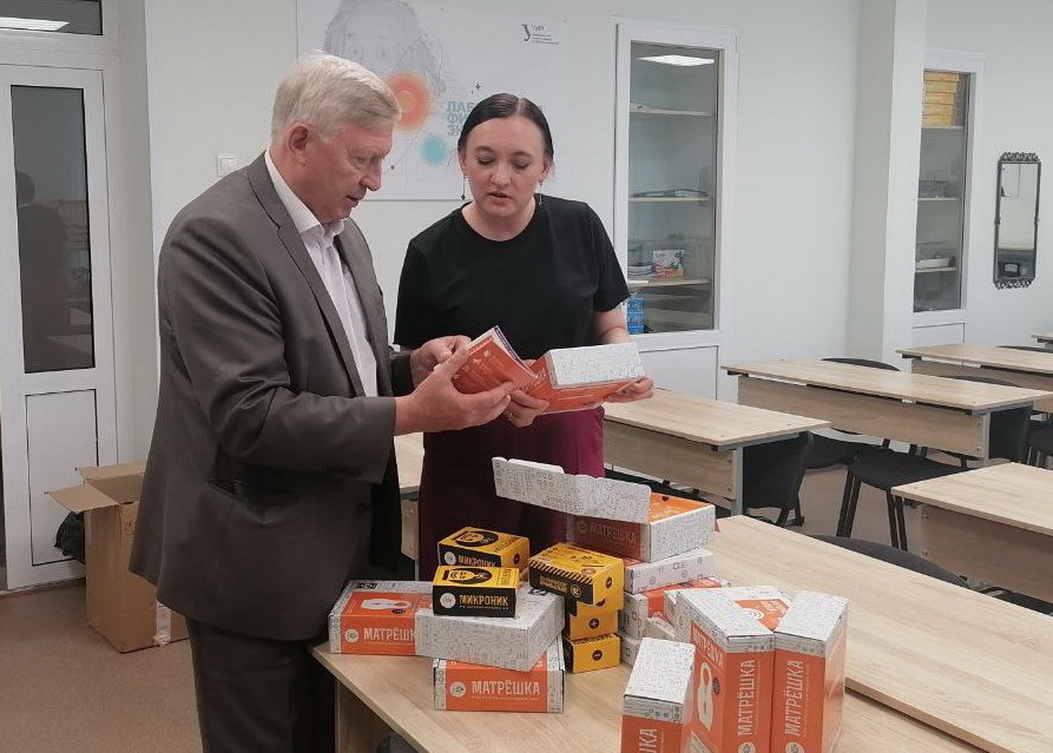 Профориентация