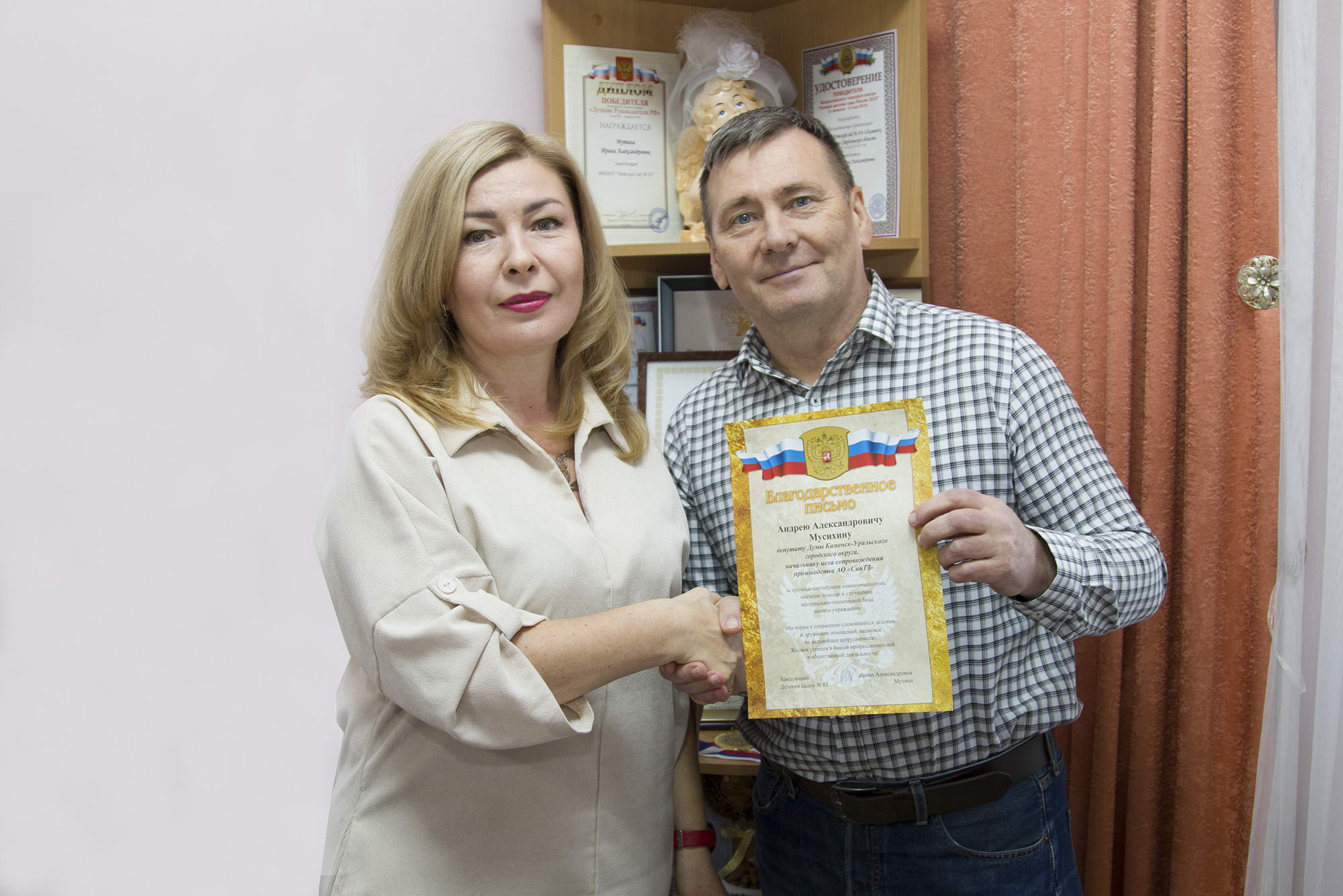 СинТЗ: Акцент на благоустройство детских садов