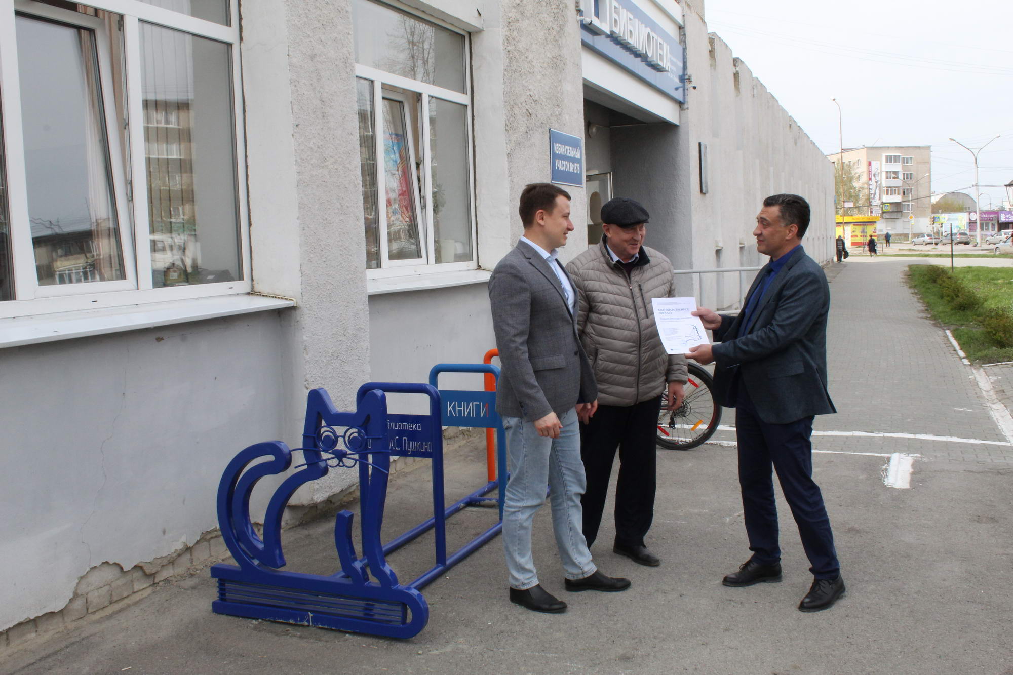 За книгами – на велосипеде