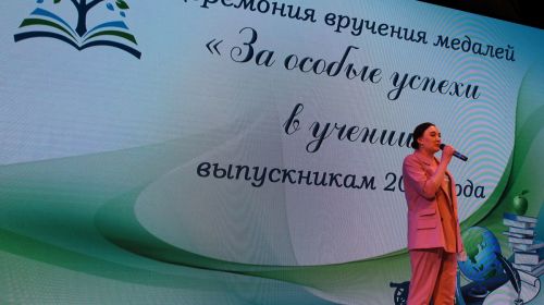 Подробнее...