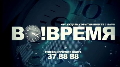 Подробнее...