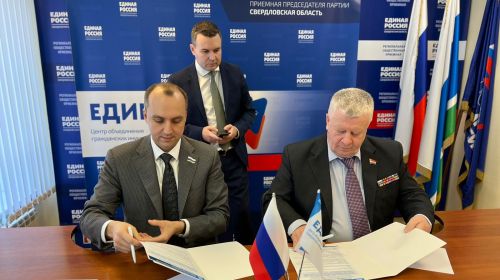 Подробнее...