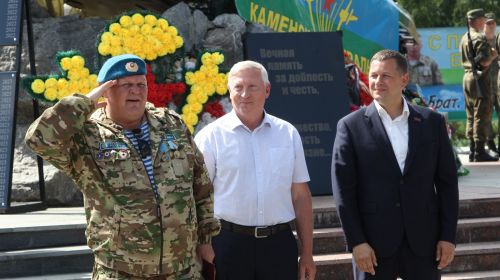 Подробнее...