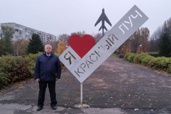 Поездка на территорию ЛНР