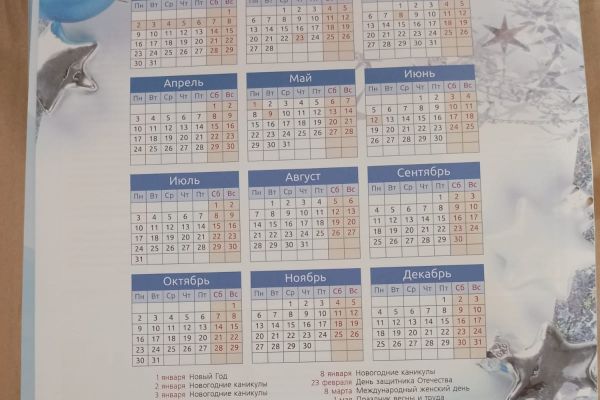 Ежегодный отчет Валерия Аверинского