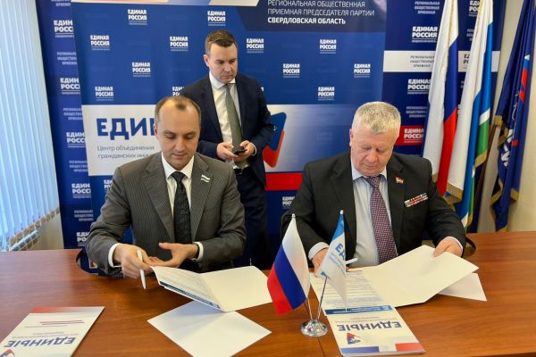 Договор о сотрудничестве с центром обьединения гражданских инициатив "Единые"