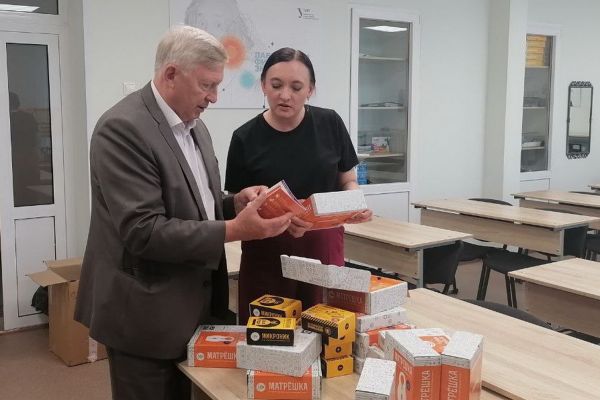 Профориентация